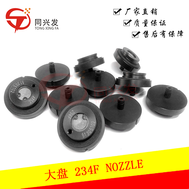 Universal GSM Pick and Place Machine Nozzles 08MPF/10MPF/042MF/125F 51305101