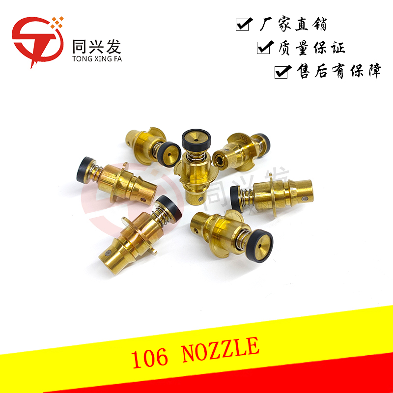 Nozzles for JUKI 700/750 Pick and Place Machines - Models 101/102/103/104/105/106/201/202