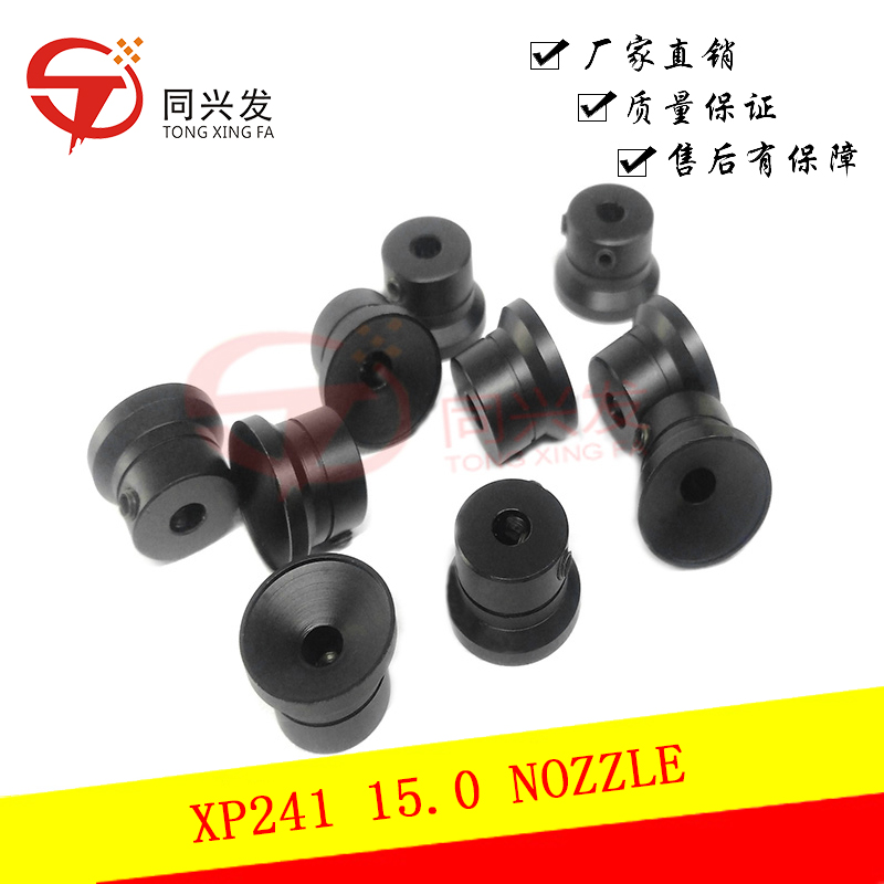 NXT XP241/242/243 Series Pick-and-Place Machine Nozzles 1.3/1.8/2.5/3.7/5.0/5.0G