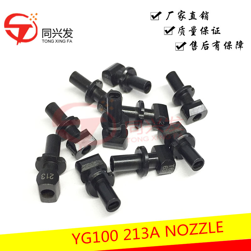 Nozzles for YG100 Pick and Place Machine - 211A/212A/213A/214A/219A - Custom Made