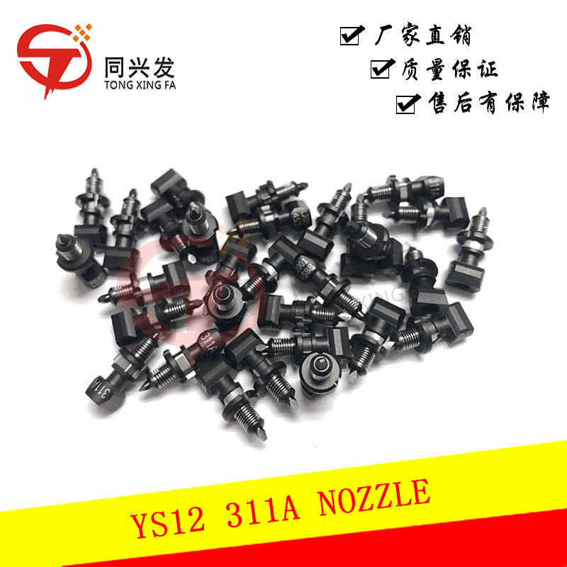 Yamaha YS12/YSM10 Pick and Place Machine Nozzles 301A/302A/303A/304A - Customizable