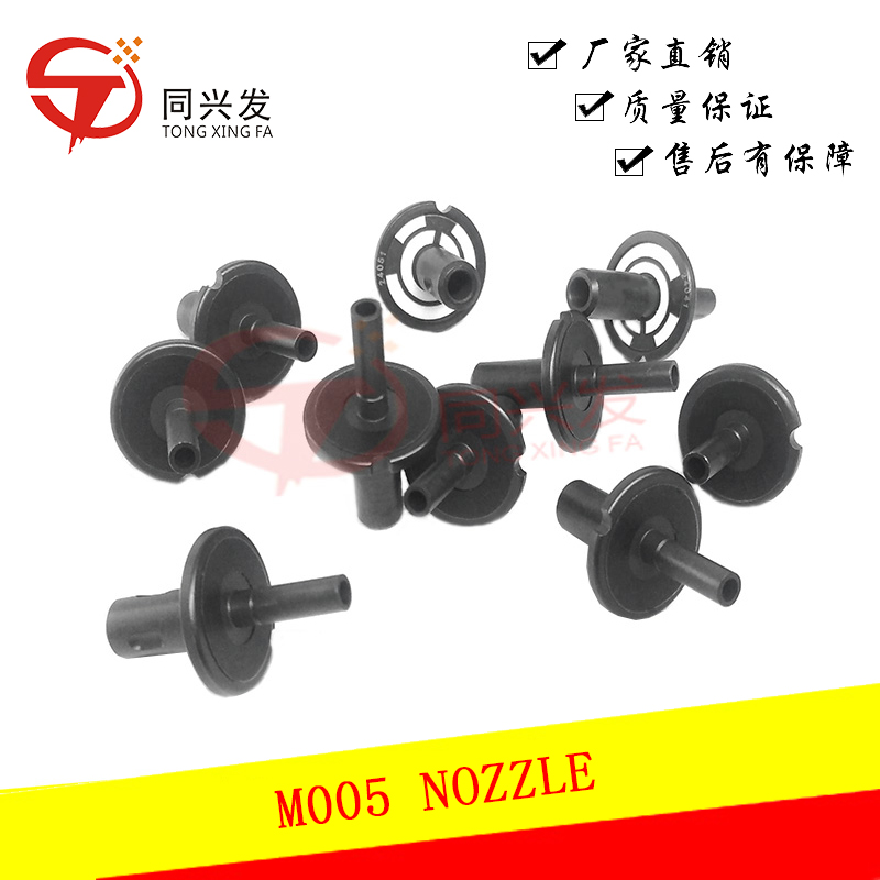 i-pulse M1 Pick and Place Machine Nozzles - M001, M002, M003, M004, M005, M012, M018