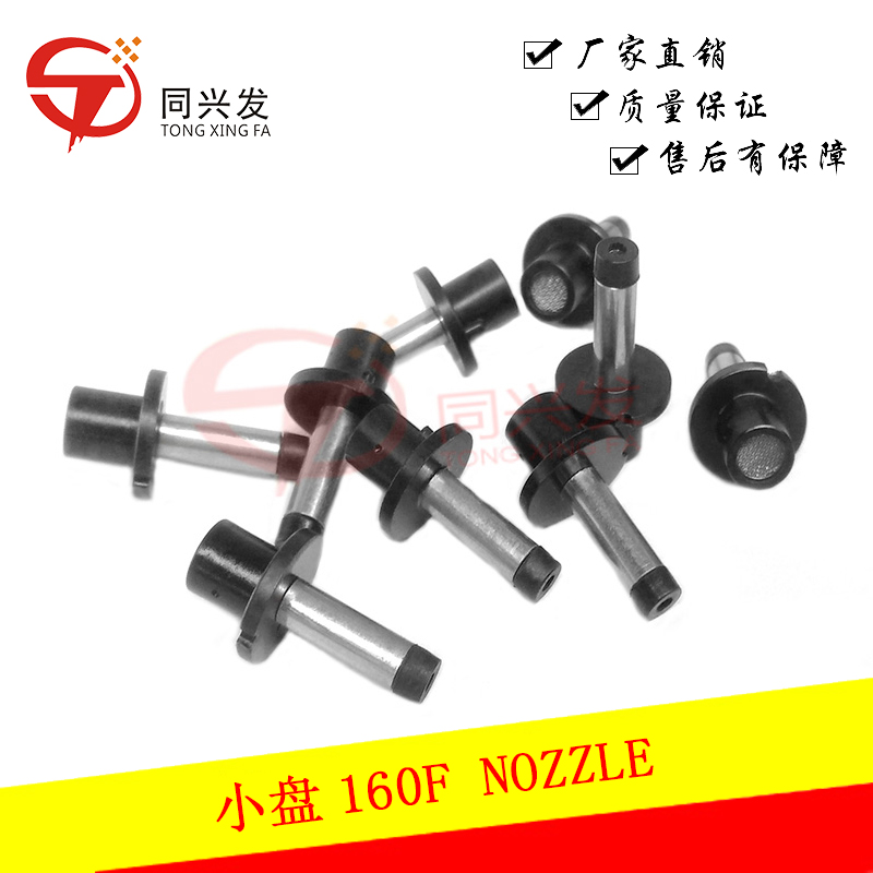 Universal GSM Pick and Place Machine Nozzles 08MPF/10MPF/120F/125F/160F/360F Customized