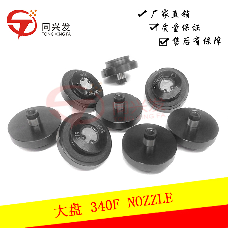 Universal GSM Pick and Place Machine Nozzles 08MPF/10MPF/042MF/125F 51305101