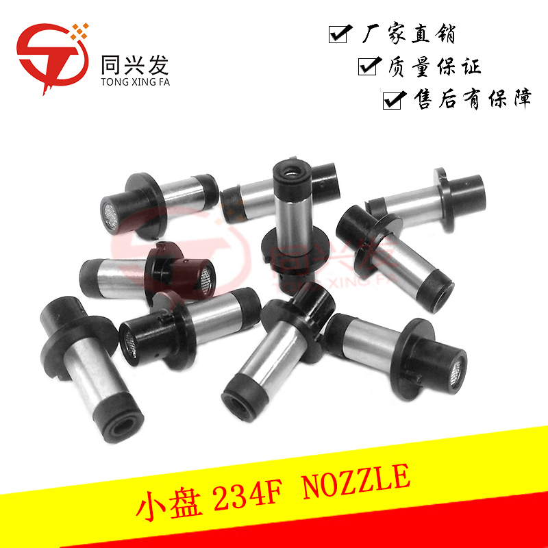 Universal GSM Pick and Place Machine Nozzles 08MPF/10MPF/120F/125F/160F/360F Customized