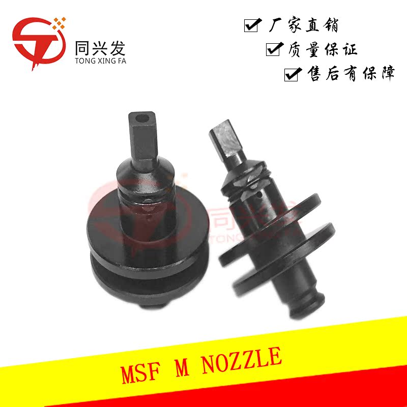 MSF/BM/MPAG3 Pick and Place Machine Nozzles - 0201, 0805, M, L, ML Sizes with Adhesive Tips - In Stock