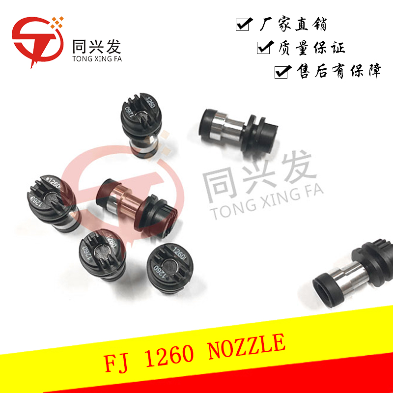 Universal GSM Pick and Place Machine Nozzles for 1060/1120/1140/1220/1240/1260/3540 Models