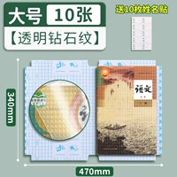 (10 фотографий в большом) [Отправить 10 наклейки с имени