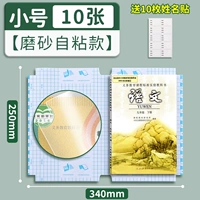 Очень густой скраб (10 фотографий) [Отправить 10 наклейки с названием