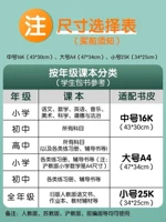 ★ 【Купите размер и посмотрите здесь】 ★ Ниже приведен самим самим.