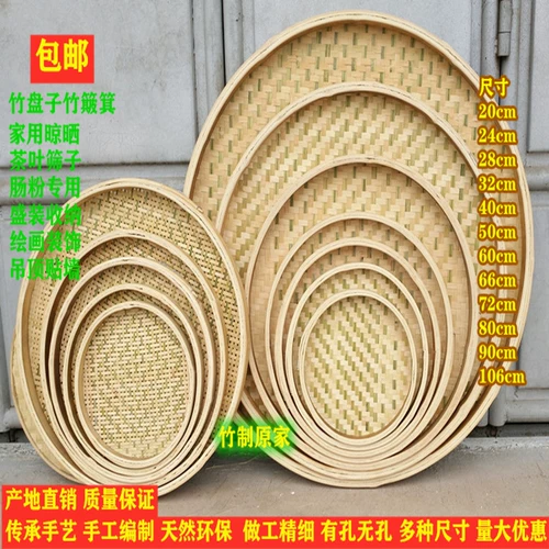 Гомерорфический бамбуковый редактор с безмолвным круглом пылеопедением, бамбуковым ситом, 100 -летней наследием ручной работы ручной работы