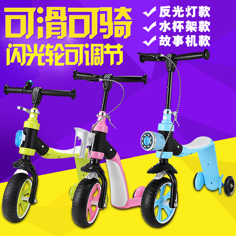 【兒童三輪車】_小孩玩具車圖片_閃光滑板車價格_搭配分享 - 愛逛街