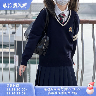 taobao agent Genuine Japanese school skirt, sleeves, scarf, universal badge, sweater, V-neckline