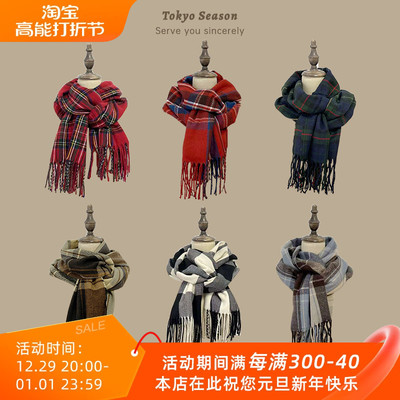 taobao agent Winter Japanese warm scarf, shawl, 2022, Birthday gift, Korean style