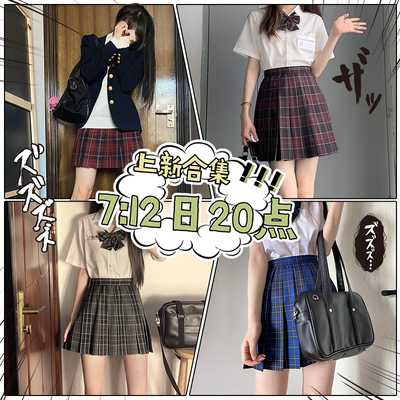 taobao agent [Report in Tokyo] Original summer new Japanese college pleated skirt/7: 12 on 20:00 on the 12th