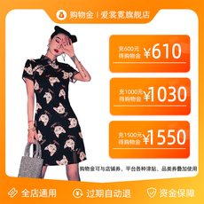 Женские магазины золото 爱裳霓限量购物金+全店通用