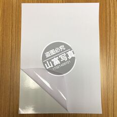 Упаковочная лента