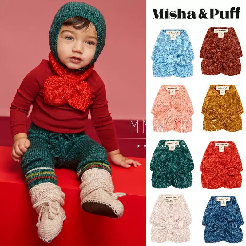 66MMW KIDS misha puff 21AW 儿童经典百搭多色围脖围巾-Taobao