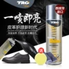 Товары от 洗鞋汇