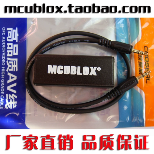 McUblox Audio Co -Ground Device Device Computer до миксера, чтобы удалить коммуникацию Murmical Car Bluetooth