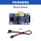 Weixue mô-đun cảm biến âm thanh mô-đun điều khiển âm thanh mô-đun phát hiện âm thanh LM386 tương thích với Arduino Arduino