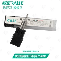 RZXD130 Rui Zhengkai Зубные контакты 2,0 мм