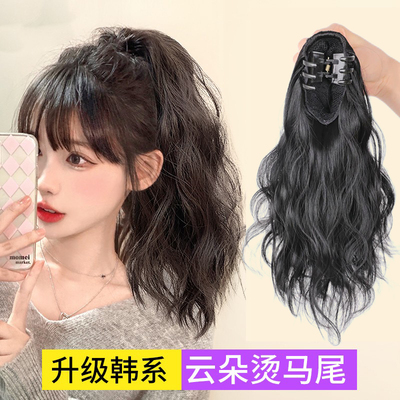 taobao agent Wig female ponytail long hair grabbing natural simulation hair rolling wig ponytail belt braid double high ponytail wig