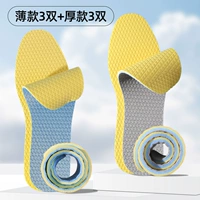 【6 двойной смешанной упаковки】 Светлые и утолщенные модели 3 пары латекса каждый