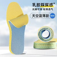 Двусторонний крем для лица, легкие и тонкие стельки