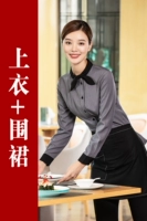 Женский серый сингл+фартук