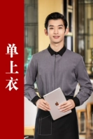 Мужская серая единственная одежда