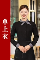 Женская черная одиночная одежда