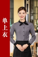 Женская серая единственная одежда