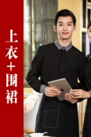 Мужской черный+фартук