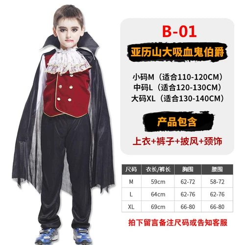Детская одежда для мальчиков, xэллоуин, косплей