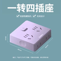 (Элегантный фиолетовый) Один -фур ★ Четырнадцать отверстий