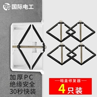 Тип 86 Metal Mefialer [4 установка]