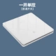 Crystal Glass White One One Open Control