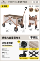 【Семейные путешествия】 Caval Model-Beige/Camel-One Click Fold