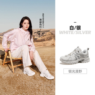 【迪丽热巴同款】骆驼徒步登山鞋