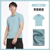 J1S286930-2, светло-голубой, мужчина