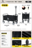 【Световые перемещения】 Складываемое складывание 160l-чернокожих