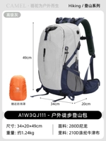 【Advanced Grey】, легкая версия снижения бремени, бесплатная дождевая крышка J111D