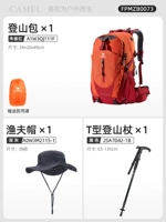 【Введение в набор из трех частей】 -Surpriser красный рюкзак + рыбацкий шляпа + пешеходная палочка