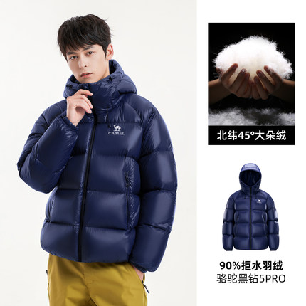 骆驼黑钻5PRO男装羽绒服短款加厚面包服保暖冬季新款防风外套户外