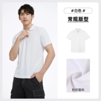 J1S286930-1, белый, мужчина