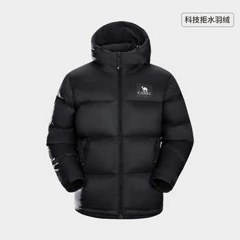 骆驼黑钻5男女同款户外羽绒服券后539元包邮