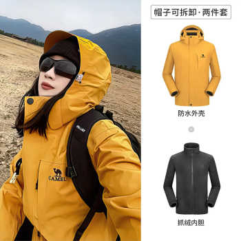 骆驼户外雨神冲锋衣男三合一羽绒服冬季防水外套女三防旅游登山服实付399元到手包邮