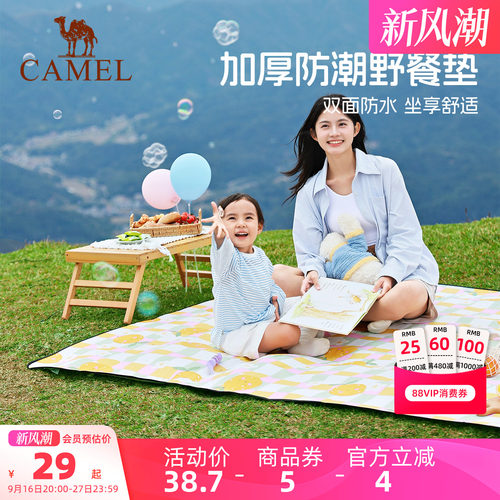 防潮易清洗 便于折叠收纳