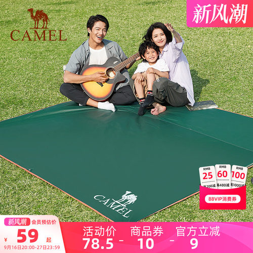防水隔潮  轻便耐磨